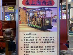 -时尚天河商业广场