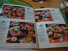 菜单-蟹道乐(道顿堀本店)
