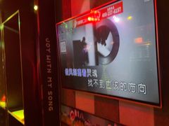 -唱吧麦颂KTV(松江五龙商业广场店)