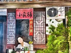 -马路边边火锅串串(观前街店)