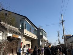 -辛庄国际文化艺术区