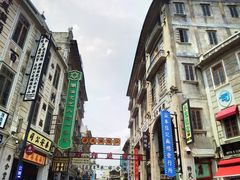 -汕头市小公园