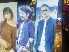 -洛缦音乐餐厅(工业展览馆万象城店)