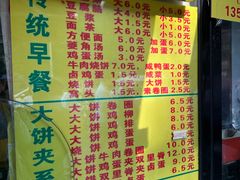 -真素诚(玉泉路总店)
