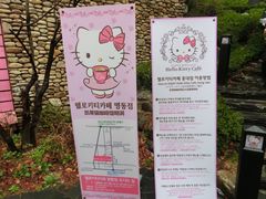 -Hello Kitty Cafe(弘大店)