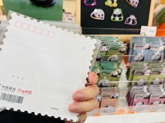 -熊猫邮局(少城店)