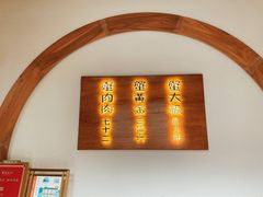 -蟹家大院(外滩店)
