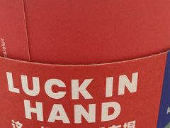 -瑞幸咖啡(半里花海生活广场店)