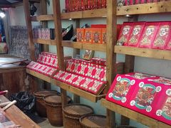 -嘉凌码头·重庆特产手工火锅底料(洪崖洞九楼店)