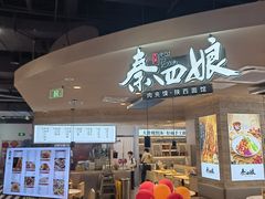 -CITY MART城市集市(中庚漫游城店)