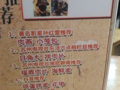 -大叔家福鼎小吃(十全街店)