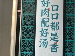 -中阿兰牛肉面(悦海新天地店)