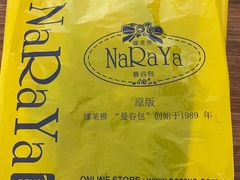 -王权免税店(廊曼机场店)