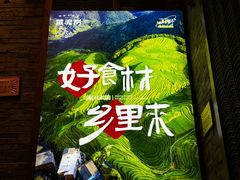 -黄泥岗·黄陂农家菜(百步亭店)