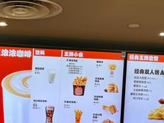 -汉堡王(海昌海洋公园店)