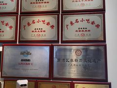 -荔银肠粉·非遗手藝(夫子庙店)