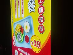 -蜀锦堂·川味现炒(襄阳武商汇店)