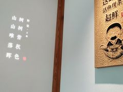 -江渔儿酸菜鱼·拔草餐厅(虎门君乐汇店)
