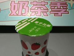 -叶子与茶(苏宁广场店)