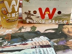 -华莱士·全鸡汉堡(柳州店)