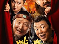 -万达影城(金平万达广场IMAX店)