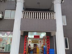 -金水泊山庄·花椒鸡(铁山坪店)