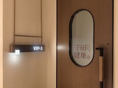 -守田肩颈·推拿SPA(颐豪旗舰店)