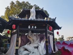 -淹城春秋乐园
