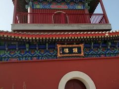 -天津妈祖文化园