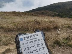 -七娘山