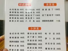 -盛燕泥丁粥