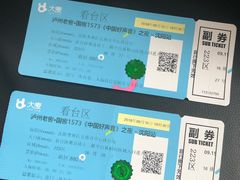 -沈阳奥林匹克体育中心