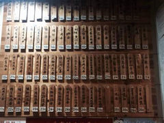 iphone_upload_pic-富贵面馆(镇坪路店)