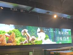 -鹿鸣山草本茶香火锅(园西路店)
