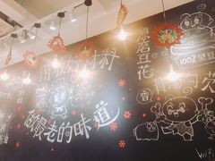 -小豆海棠(人民南路店)