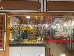 -正宗普宁豆干坊·洪记砂锅粥(红领巾路店)