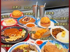 -敏华冰厅(平安金融中心店)