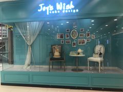-Joy's Wish创意蛋糕定制&甜品台(乐虹坊精致生活广场店)