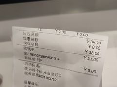 -GANSO元祖食品(未来路店)