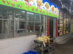 -区海鸡场饭店(石壁店)