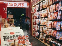 -黑色经典臭豆腐·湖南特产(坡子街店)