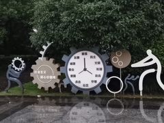 -杭州城北体育公园