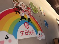 -海底捞火锅(太原南站店)