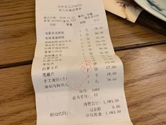 账单-鼎鼎香·港式火锅(北京SKP店)