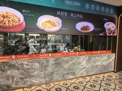 -顺风山庄(水濂山店)