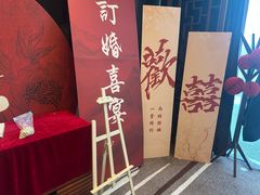 -粤尚腾香居中餐厅(首都机场希尔顿店)