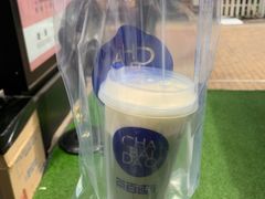 静冈抹茶-茶百道(万达店)