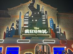 -丰盛里