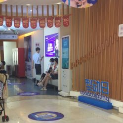 -深圳美莱医疗美容医院