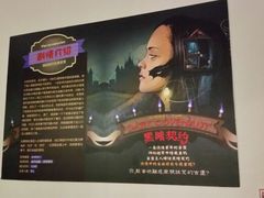 android_upload_pic-JOJO实景沉浸侦探剧本杀(大悦城店)